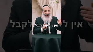 תוציאו את המיוחדות שלכם לעולם! (הרב יצחק פנגר) - התמונה מוצגת ישירות מתוך אתר האינטרנט יוטיוב. זכויות היוצרים בתמונה שייכות ליוצרה. קישור קרדיט למקור התוכן נמצא בתוך דף הסרטון