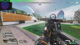 【PC版】APEX レジェンズ 久しぶりの配信＆練習！