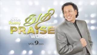 Pr Jacob Koshy  Live Praise & Worship Volume 9