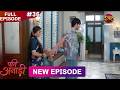 Pati Anaadi Full Episode 36 23 May 2026 Full HD Newepisode Dangal TV