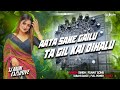 Aata Sane Gailu Ta Gil Kai Dihalu Bhojpuri Dj Song EDM Mix Lovers DJ ARUN Exclusive