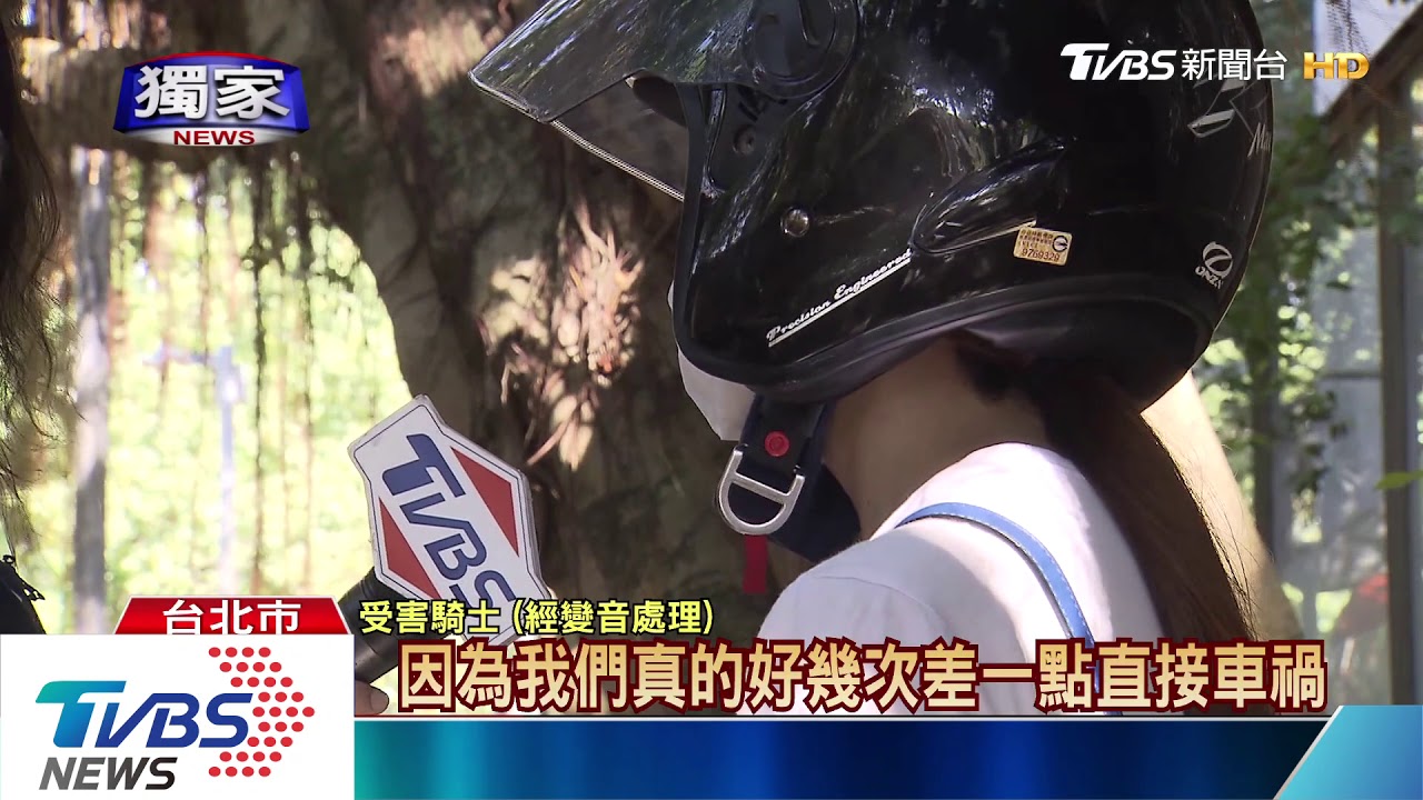 叭！小黃載客竟逼車嗆　推擠騎士闖逆向