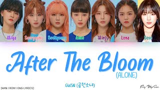 GWSN (공원소녀) - After the bloom (alone) (Color Coded Han|Rom|Eng Lyrics/가사)