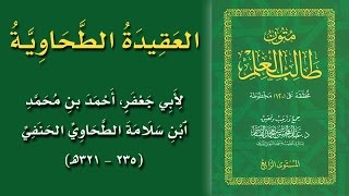 صورة @FawaidAlQasim | مجلس سماع متون طالب العلم | قراءة العقيدة الطحاوية