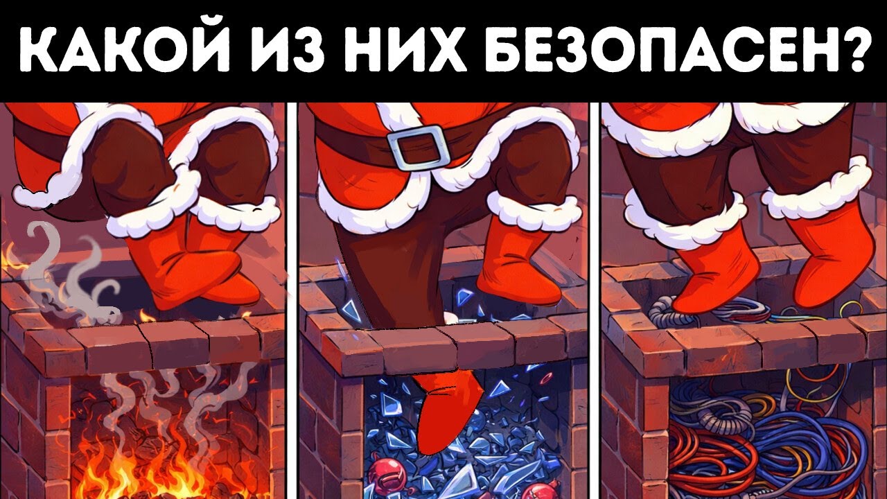 Рождественские загадки, где одна деталь меняет всё