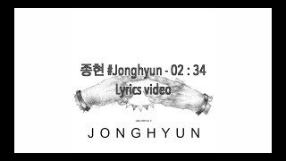 [C&#39;s music] 종현 Jonghyun - 02 : 34 (가사 Lyrics Video)