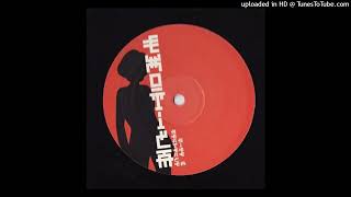 Exotica - Sentence (Southsoniks Remix)