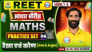 REET Level 1 Maths Class | Maths: Lines & Angles | REET Maths Practice SET #06 | REET Maths MCQs