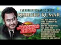 Kishore Kumar Romantic Duets Jiska Mujhe Tha Intezar Jeevan Ke Har Mod Pe Mil Jayenge