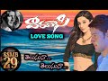 VARANASI SSMB29 Love Song 4K Trailer Mahesh Babu Priyanka SS Rajamouli MM Keeravaani