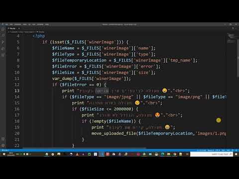 3.53 העלאת קבצים לשרת חלק ג' thumbnail