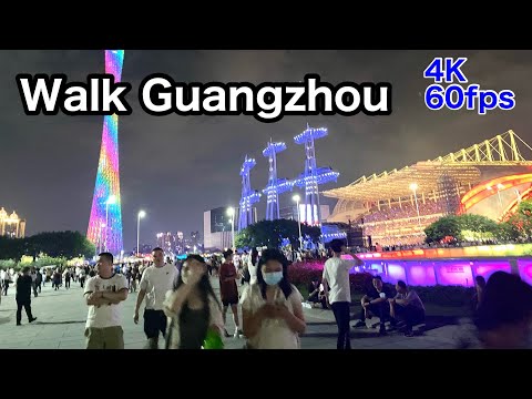 Caminhada Guangzhou Huachenghui Guangzhou Tower Sports East Road Linhe East Road Guangzhou East Station Tianhe District