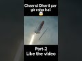 Moonfall Movie Explained In Hindi 🤯 Part-2 #shorts