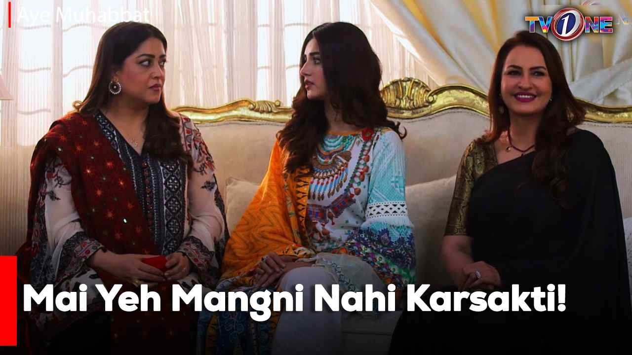 Mai Yeh Mangni Nahi Karsakti! | Best Moments | Fazila Qazi | Shahroze Sabzwari |
