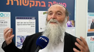במכון פוע"ה מתרגשים: "מפה אנחנו רק מתקדמים" (חדשות ערוץ 7) - התמונה מוצגת ישירות מתוך אתר האינטרנט יוטיוב. זכויות היוצרים בתמונה שייכות ליוצרה. קישור קרדיט למקור התוכן נמצא בתוך דף הסרטון