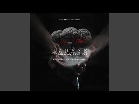 Baraye