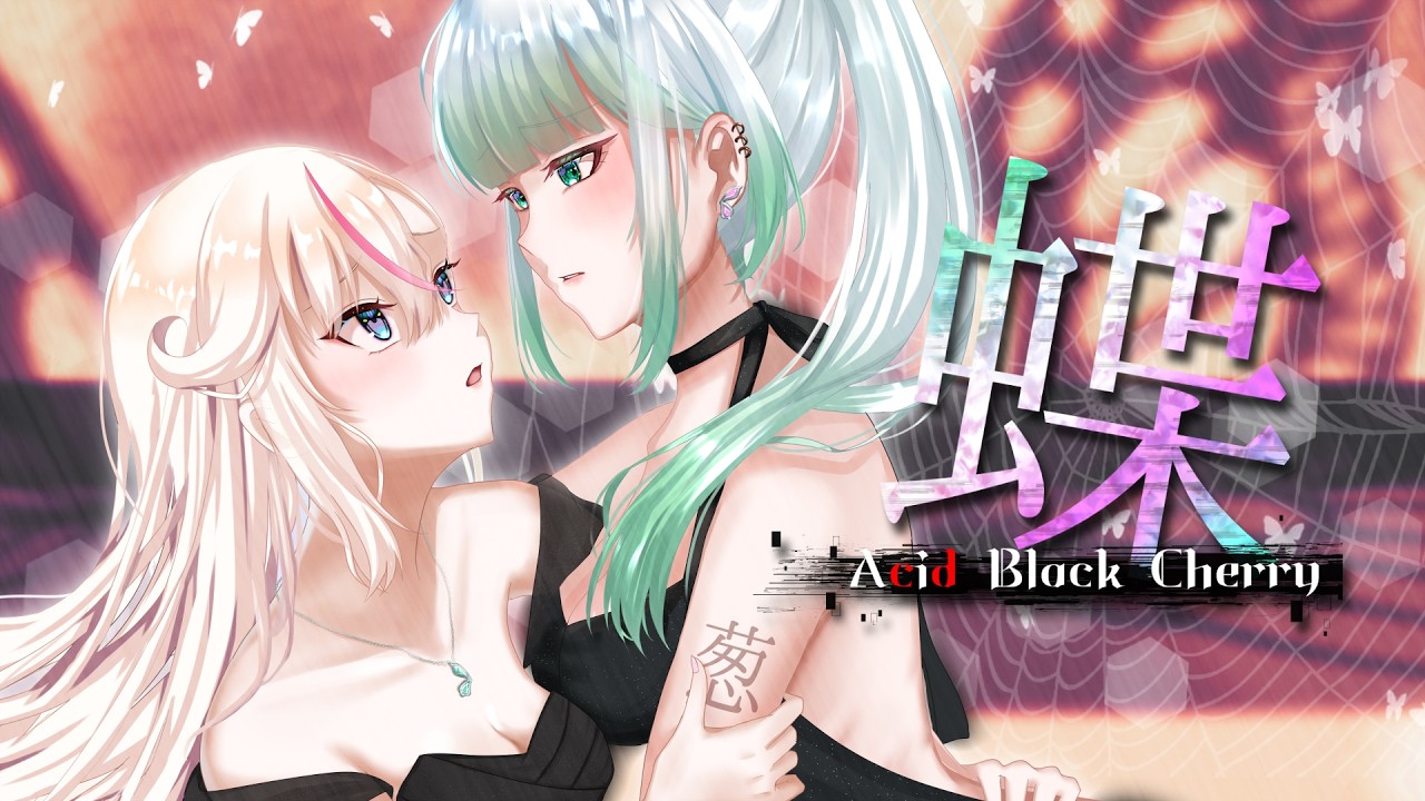 蝶/Acid Black Cherry Coverd by 桜咲ちぇりぃ×九条ネギ吉【歌ってみた】