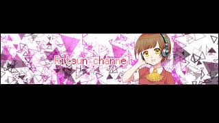 Ritsun* のライブ配信