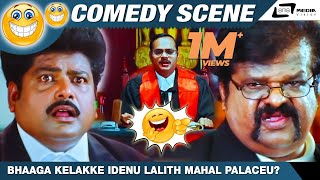 Bhaaga Kelakke Idenu Lalith Mahal Palaceu?| Saval| Raju Thalikote|Tennis Krishna| Comedy Scene-3