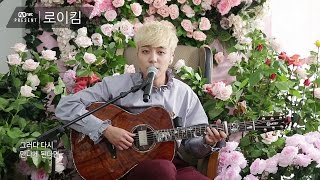 [Mnet Present] 로이킴 - 문득(Suddenly)