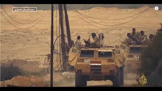 المسافة صفر سيناء حروب التيه الجزء الأول
