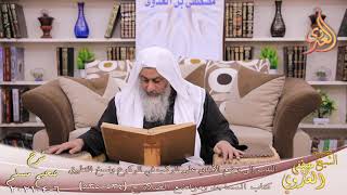 شرح صحيح مسلم (291) ” الندب إلى وضع الأيدي على الركب في الركوع ونسخ التطبيق “