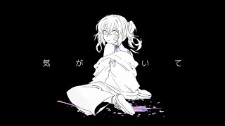 【初音ミク】ヘイズアダー 【オリジナル】