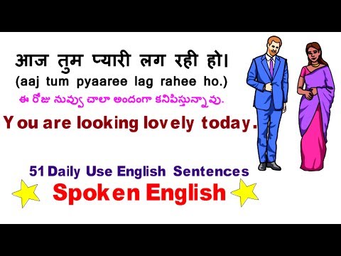 51 Daily Use English Sentences PART-3 | Spoken English Video