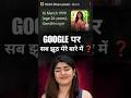 What S Wrong With SONU HindiRush Nidhi Bhanushali Viral Podcast New Podcast Tmkoc