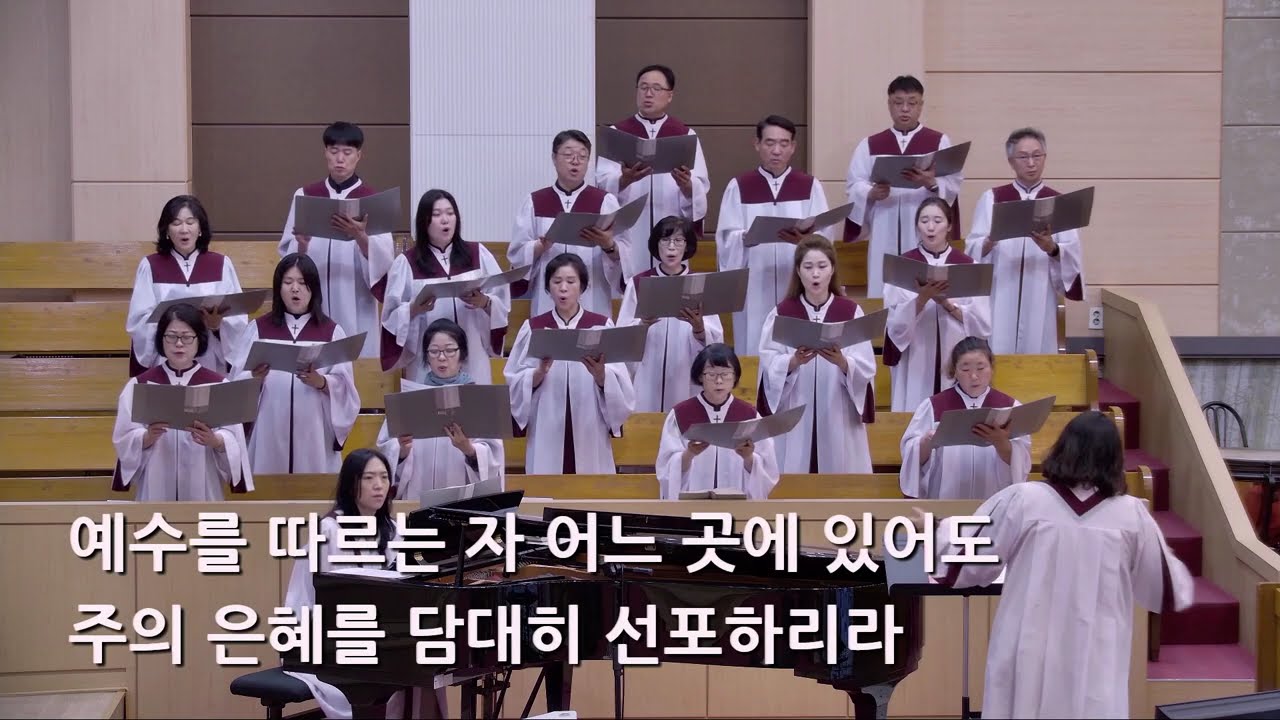 25/07/13 부평동부교회 주일오전예배 찬양 "살아낸 만큼, 사랑한 만큼" - 시온 찬양대