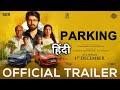 Parking - Trailer Hindi Scrutiny | Harish Kalyan | Indhuja Ravichandran | Sam C.S | Trailer Review