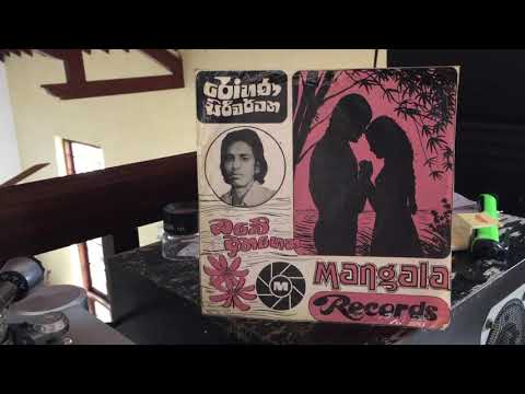 Rohana Siriwardena: Obe Atha Gena