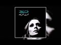 Ela Raeya - Fairuz | إلى راعيه - فيروز