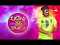 Aadavallu Meeku Joharlu | 26th April 2024 | Full Episode 528 | Anchor Ravi | ETV Telugu