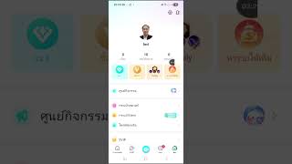 Download lagu วิธีสมัครแอป Bigo Live เล่นแล้วได้เงินฟรี ฟรี ! mp3