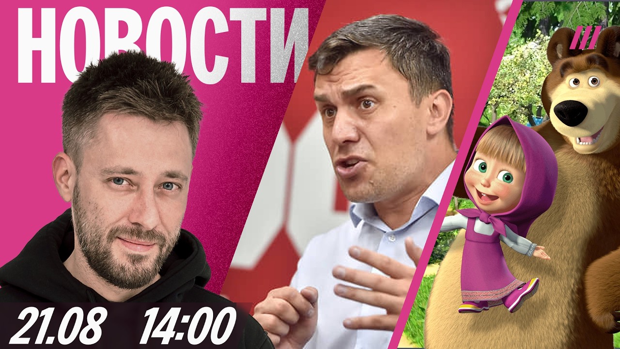 Майора ФСБ нашли мертвым. Депутата Бондаренко задержали. ВСУ планировали ат?