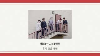 [韓中字] DAY6 (데이식스)– Somehow (어쩌다 보니)