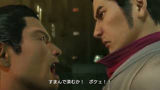 【龍が如く　極】感情を絶対揺さぶられない初見プレイPart１