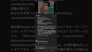 溺れるアナゴさんを興奮させちゃ駄目だろぉ〜♂