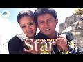Star 2001 Tamil Full Movie Prashanth Jyothika Full HD Pyramid Talkies