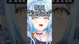 ホロメンと一蘭に行った話をする雪花ラミィ【ホロライブ/切り抜き】