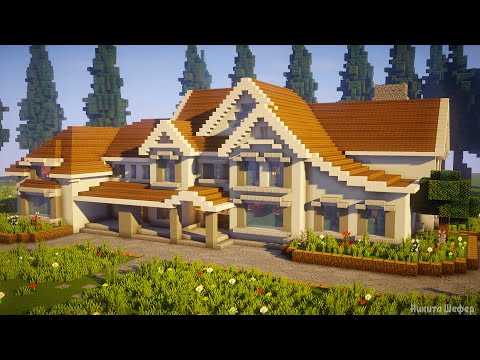 СubeMania - Nikita Shefer - Minecraft: How to Build a Suburban Mansion Tutorial #3