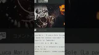 Luca Maris - # Luna e Sole ft. Tony Esposito su DOUGA TV in Giappone