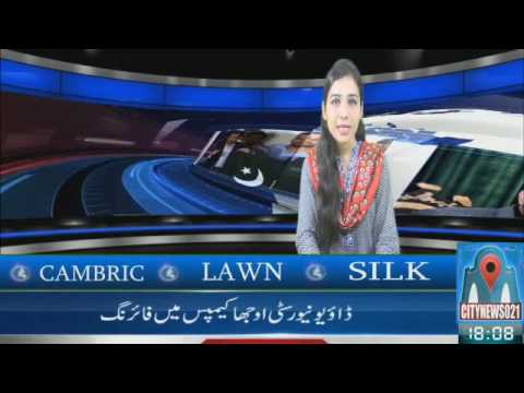 17-04-2017-Aalmi Bank Ne Imkan  Zaher Kaya