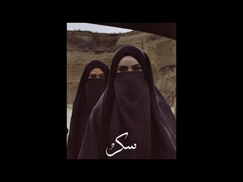 DRAGANOV X TIF X INKONNU TYPE BEAT " سكر "