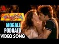 Chandralekha Movie Mogali Podhalu Video Song Nagarjuna Ramya Krishnan Isha Koppikar