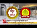 LIVE: Gyanvapi Masjid Hearing LIVE UPDATES | Breaking News LIVE | ABP News LIVE - Video