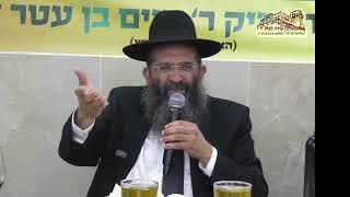 הרב ליאור גלזר פרשת בלק "יביא אומר" רב מקדים הרב שמעון מועלם (דר וסוחרת - הלוויין של מרן) - התמונה מוצגת ישירות מתוך אתר האינטרנט יוטיוב. זכויות היוצרים בתמונה שייכות ליוצרה. קישור קרדיט למקור התוכן נמצא בתוך דף הסרטון הרב ליאור גלזר פרשת בלק "יביא אומר" רב מקדים הרב שמעון מועלם (דר וסוחרת - הלוויין של מרן) - התמונה מוצגת ישירות מתוך אתר האינטרנט יוטיוב. זכויות היוצרים בתמונה שייכות ליוצרה. קישור קרדיט למקור התוכן נמצא בתוך דף הסרטון