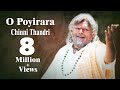 Rajyadikaram Songs O Poyirara Chinni Thandri Song R Narayana Murthy Silly Monks