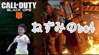 ps4[COD:BO4]　ねずみのbo4！コメントよろしく！